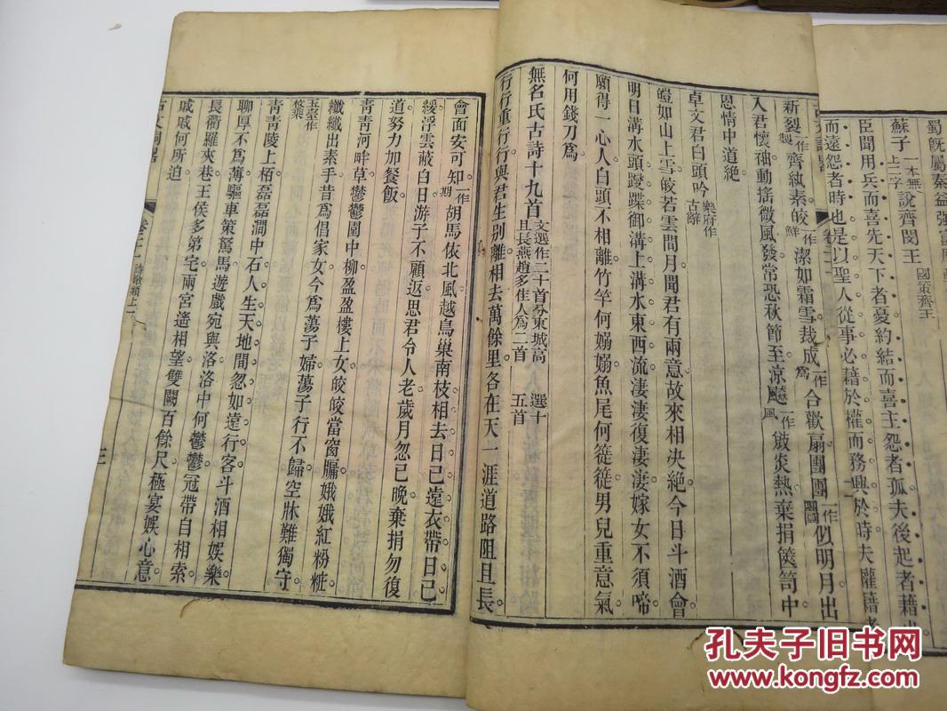 文什么什么略成语_成语故事图片(2)