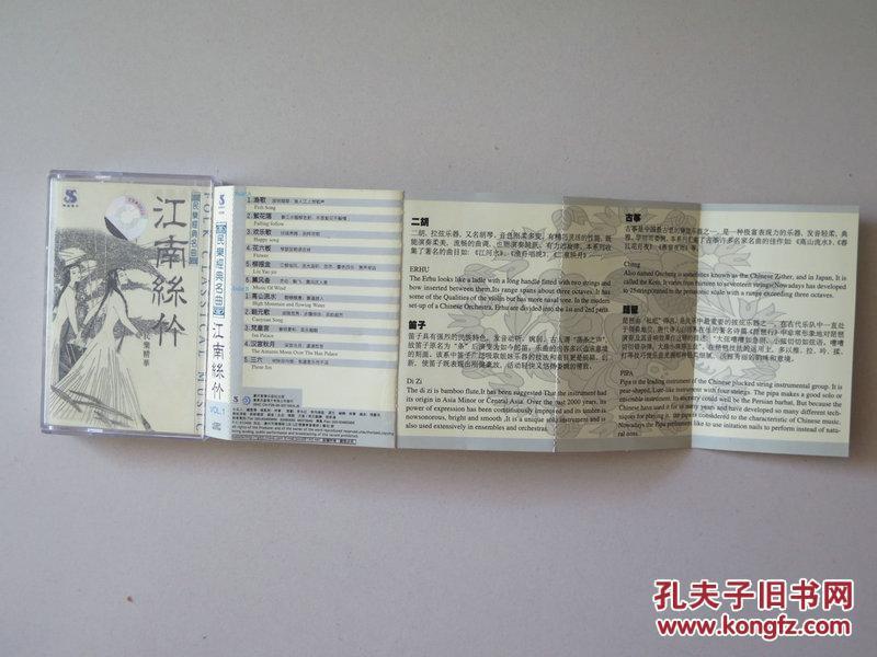 柳摇金简谱_柳摇金 甘尚时高胡演奏谱 居文郁记谱整理版