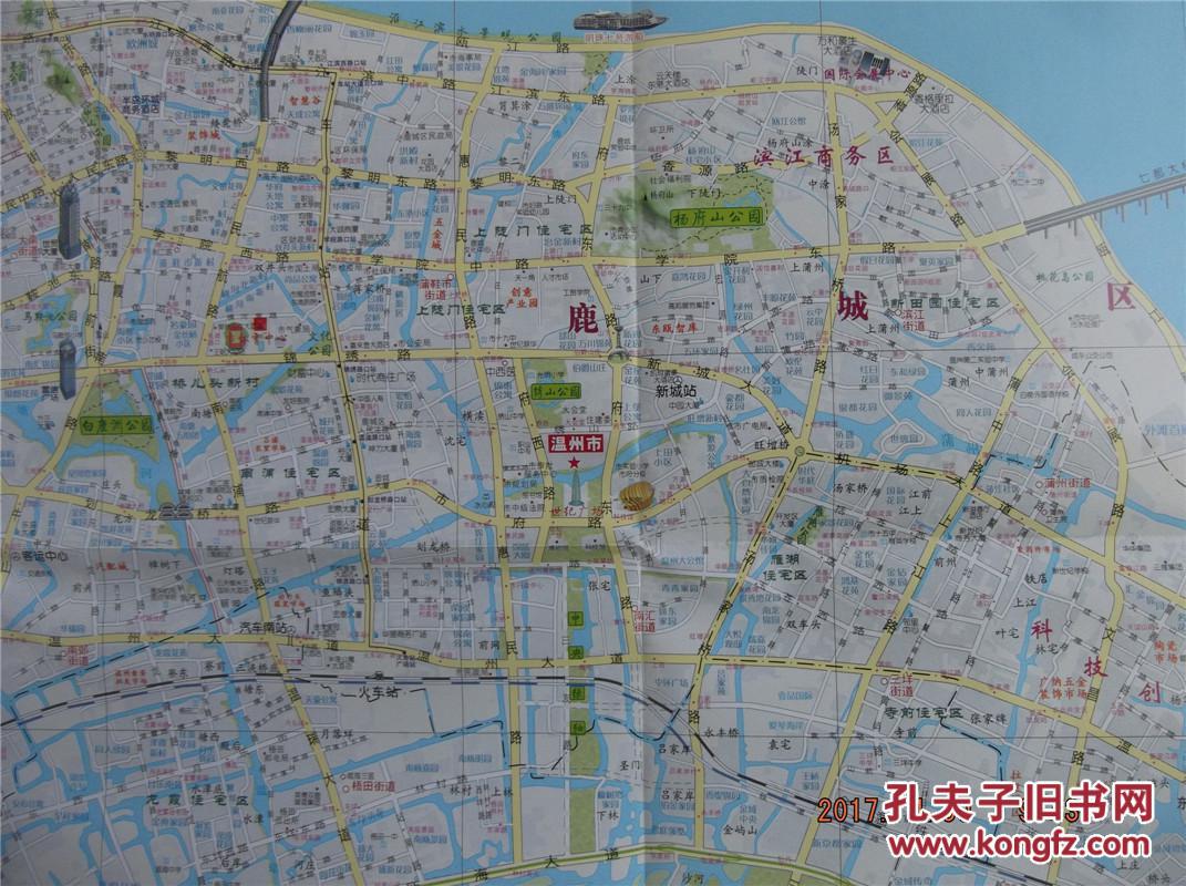 2016温州交通旅游图-温州市地图-温州中心城区图-对开