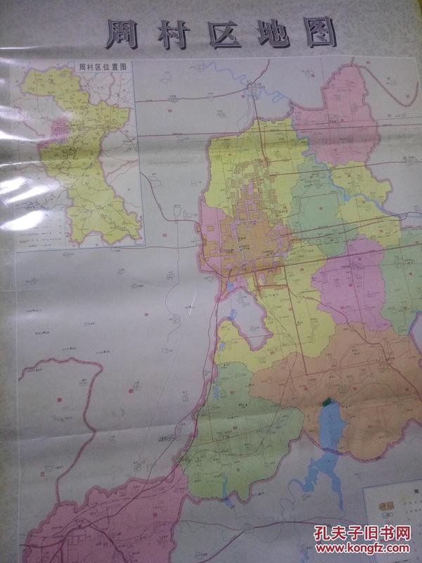 周村区地图【75× 100cm】5张合售