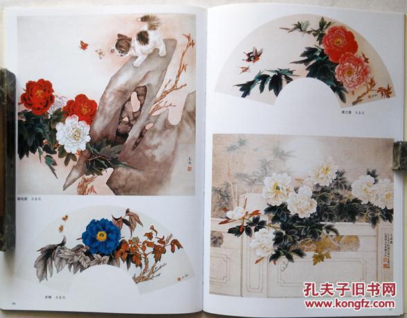 【图】中国画名家技法丛书 工笔牡丹画法_天津