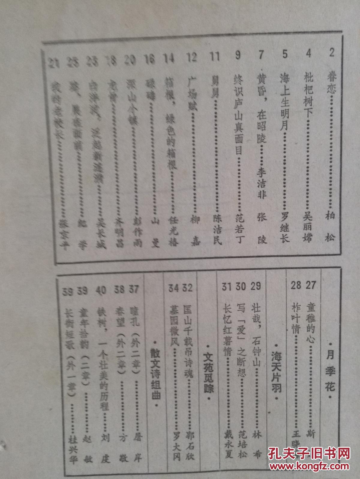 柳嘉GDP_中国gdp增长图(3)