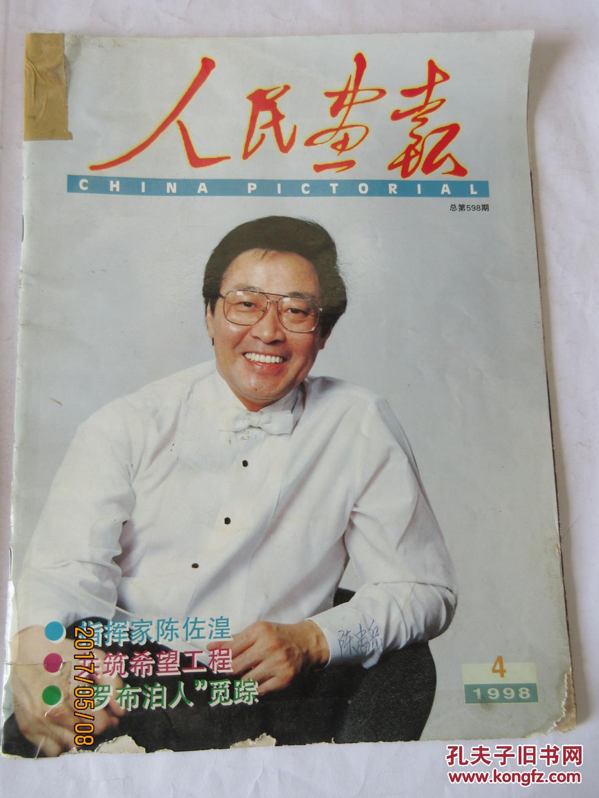 马坝总人口_马坝烟丝(3)