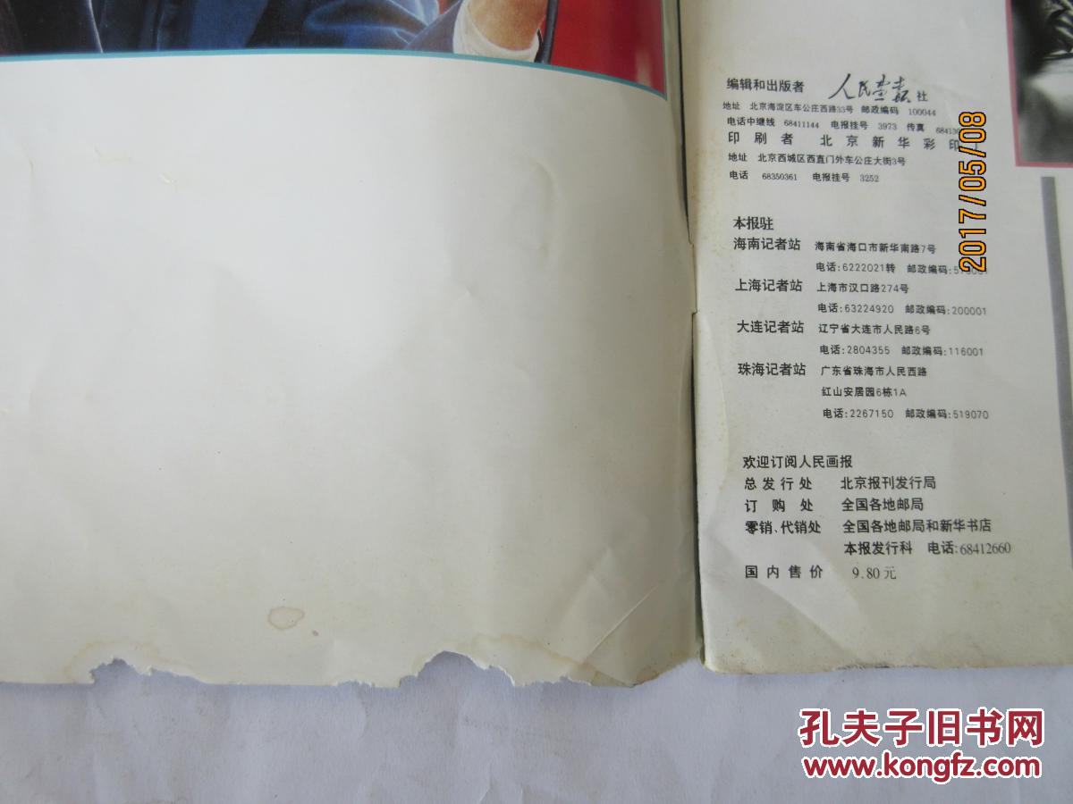 马坝总人口_马坝烟丝(3)