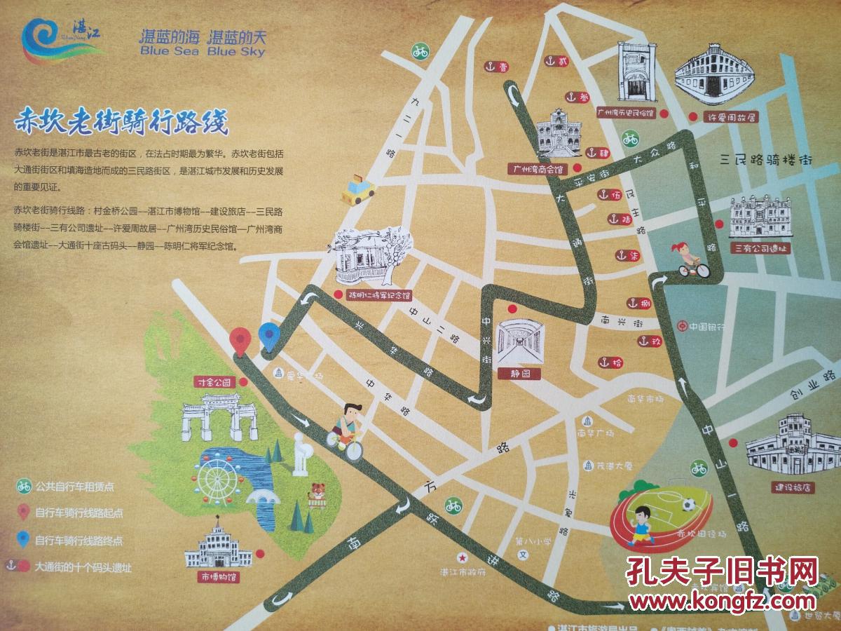 湛江市赤坎老街霞山老街骑行路线图湛江地图湛江市地图手绘