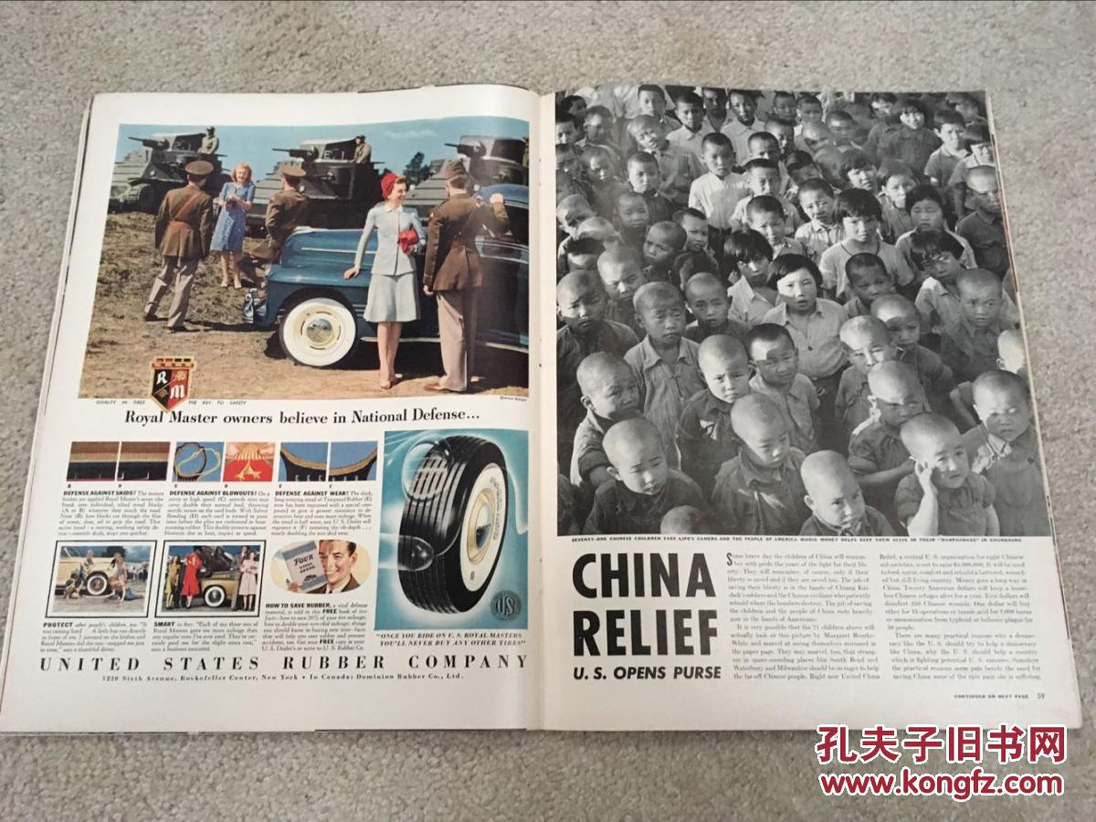 1941年美国生活杂志:中国战时救援团,重庆育婴,海外中国城,海外募捐