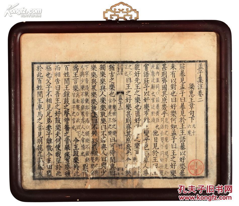 女人花钢琴曲谱完整版(3)