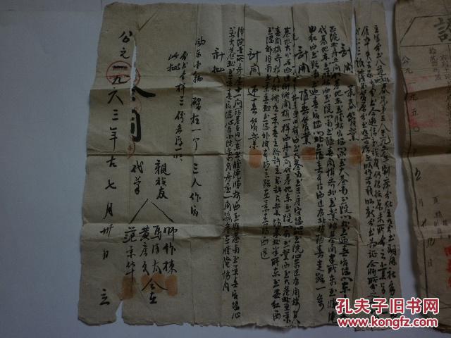 王峪口村人口_稷山佛峪口村图片
