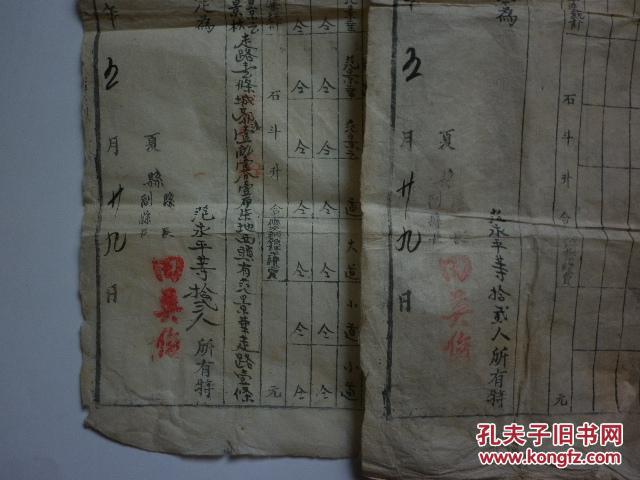 王峪口村人口_稷山佛峪口村图片
