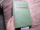 architectural and building trades dictionary 精 2013