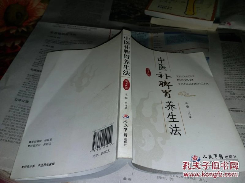 p4YBAFjjO2iAJZT2AAJwo_w2Tm8508_n.jpg