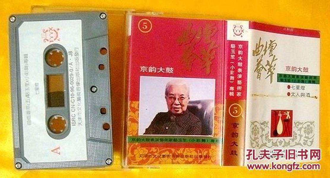 京韵大鼓曲谱_钢琴简单曲谱(3)