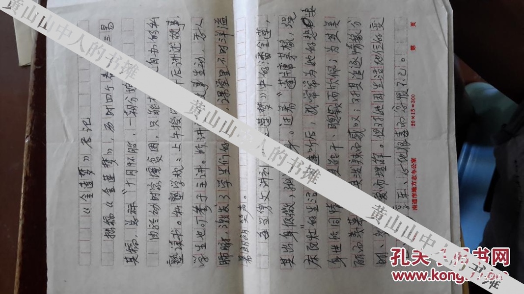 人口一通_乐一通