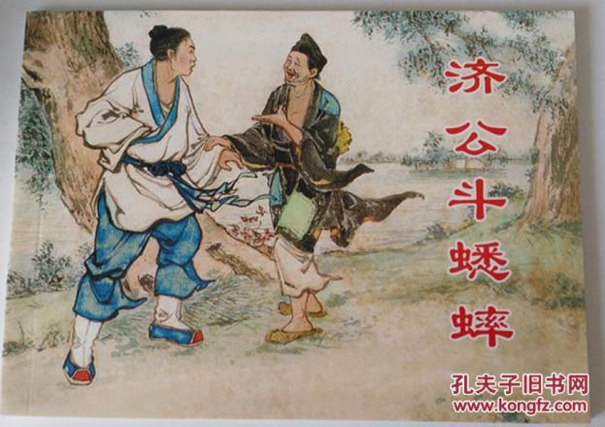 龙秋人口_普宁龙秋村(3)