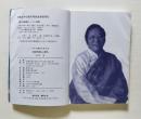 21世纪藏族作家书系神卓玛和人卓玛藏文版