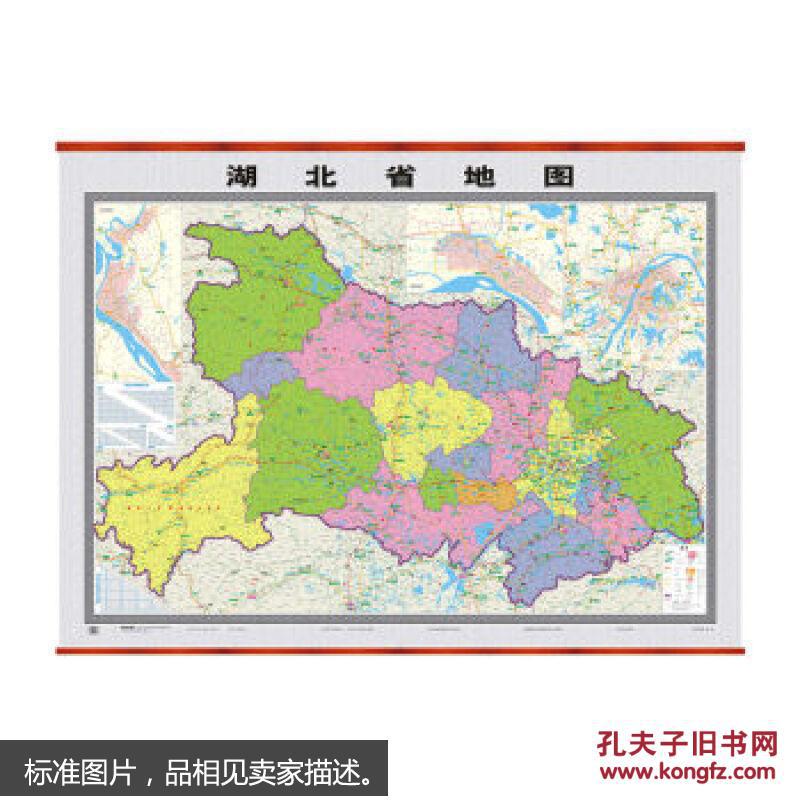 【图】湖北省横无缝双全挂图-全新升级版 _山东省地图