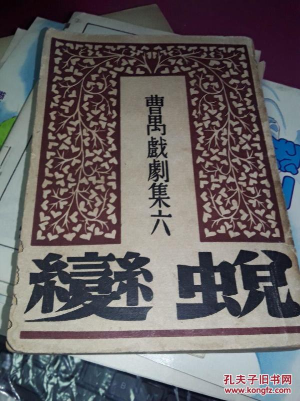 短剧剧本民国,短剧剧本怎么写 范文大全