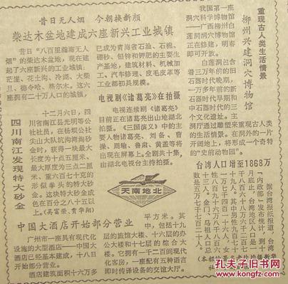 送别情景短剧剧本内容,送别情景短剧剧本内容怎么写