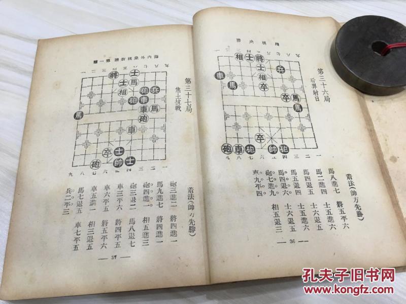 代板曲谱(2)