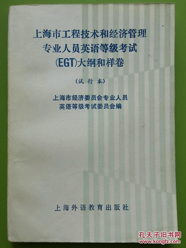 控制人口英语_崇明岛人口控制图片