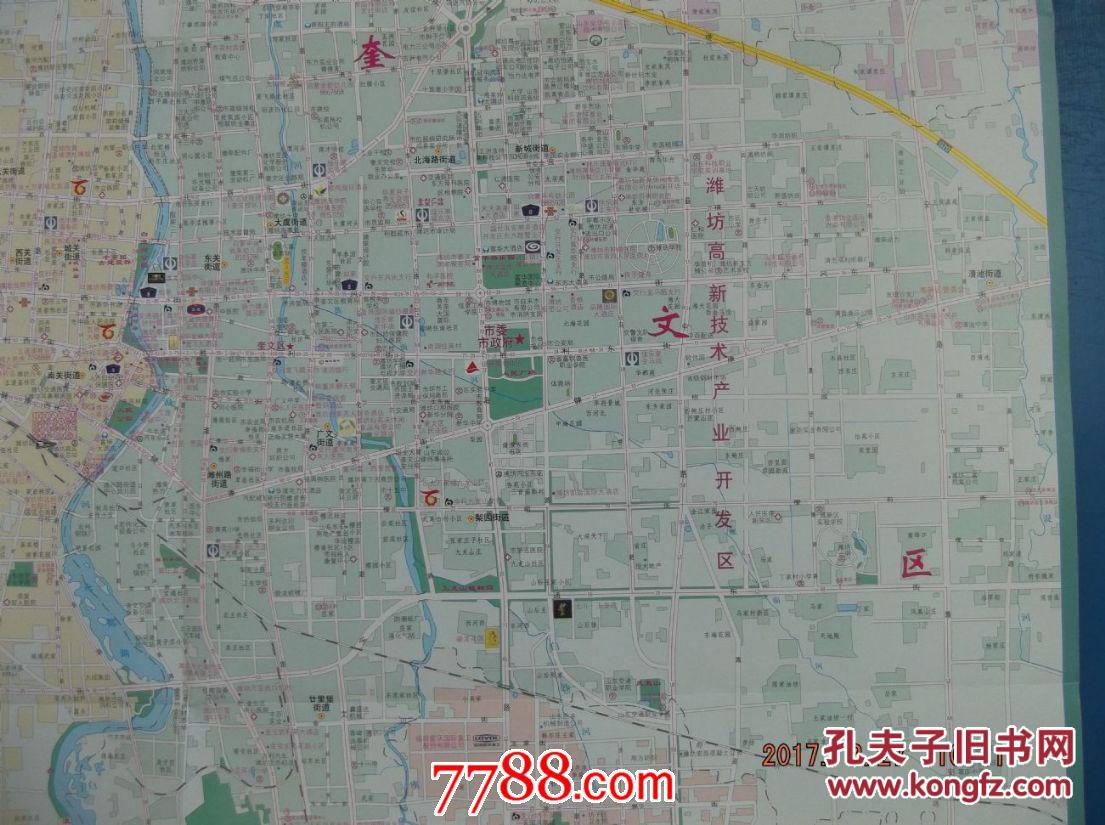 2017潍坊市交通旅游图-潍坊市地图-潍坊市城区图-对开