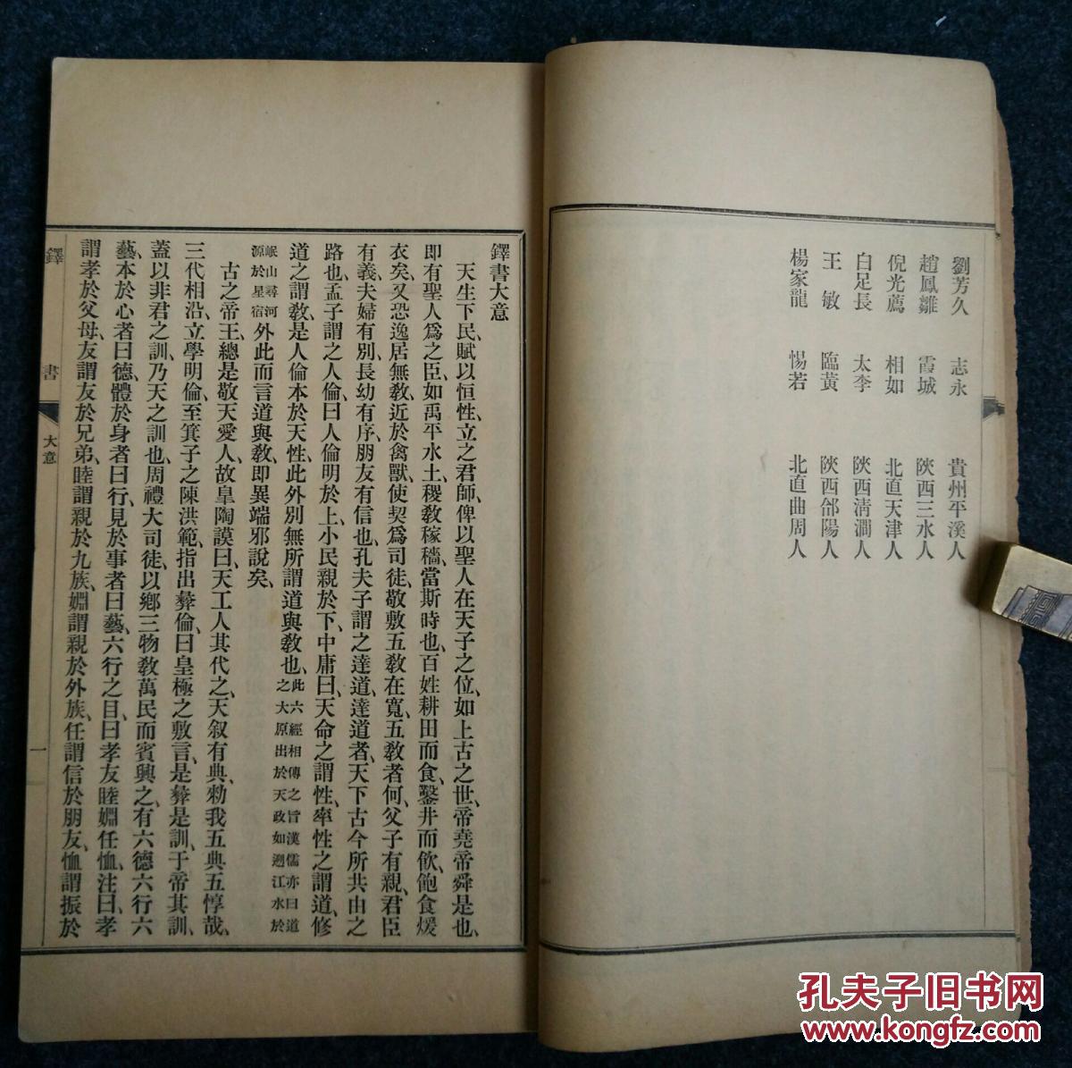 兵书简谱_小星星简谱