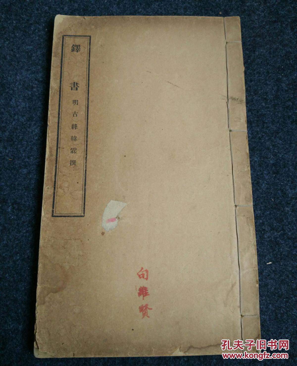 兵书简谱_小星星简谱