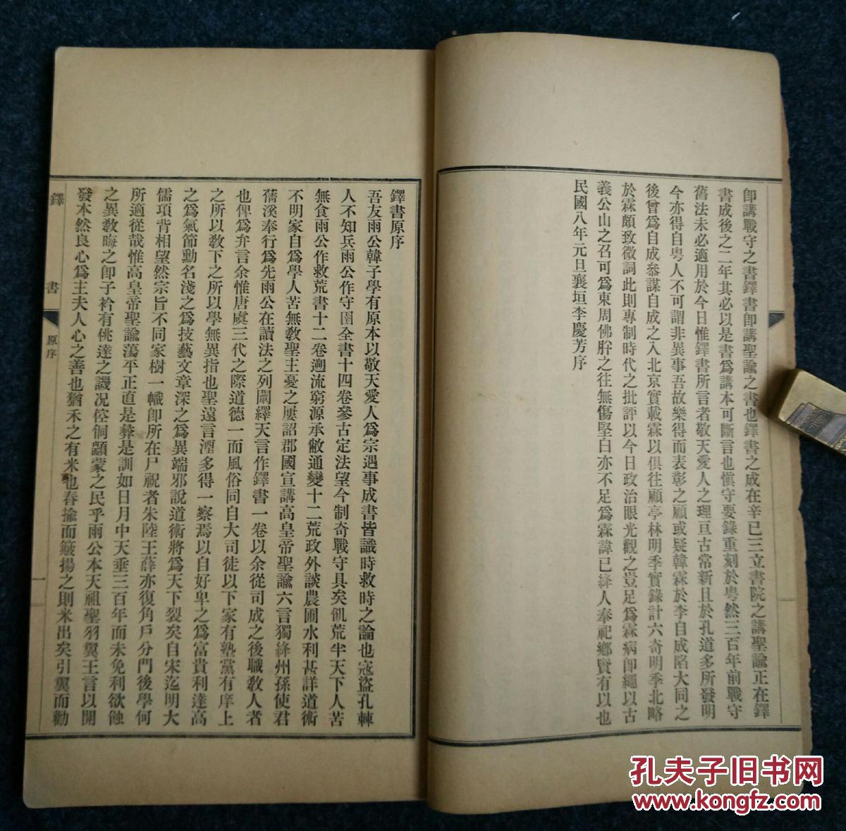 天主教简谱_儿歌简谱(3)