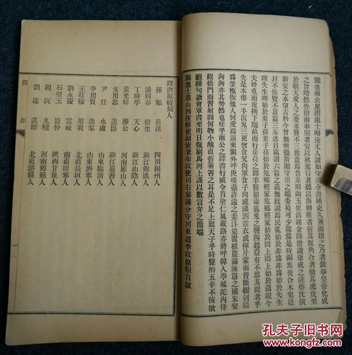 天主教简谱_儿歌简谱(3)