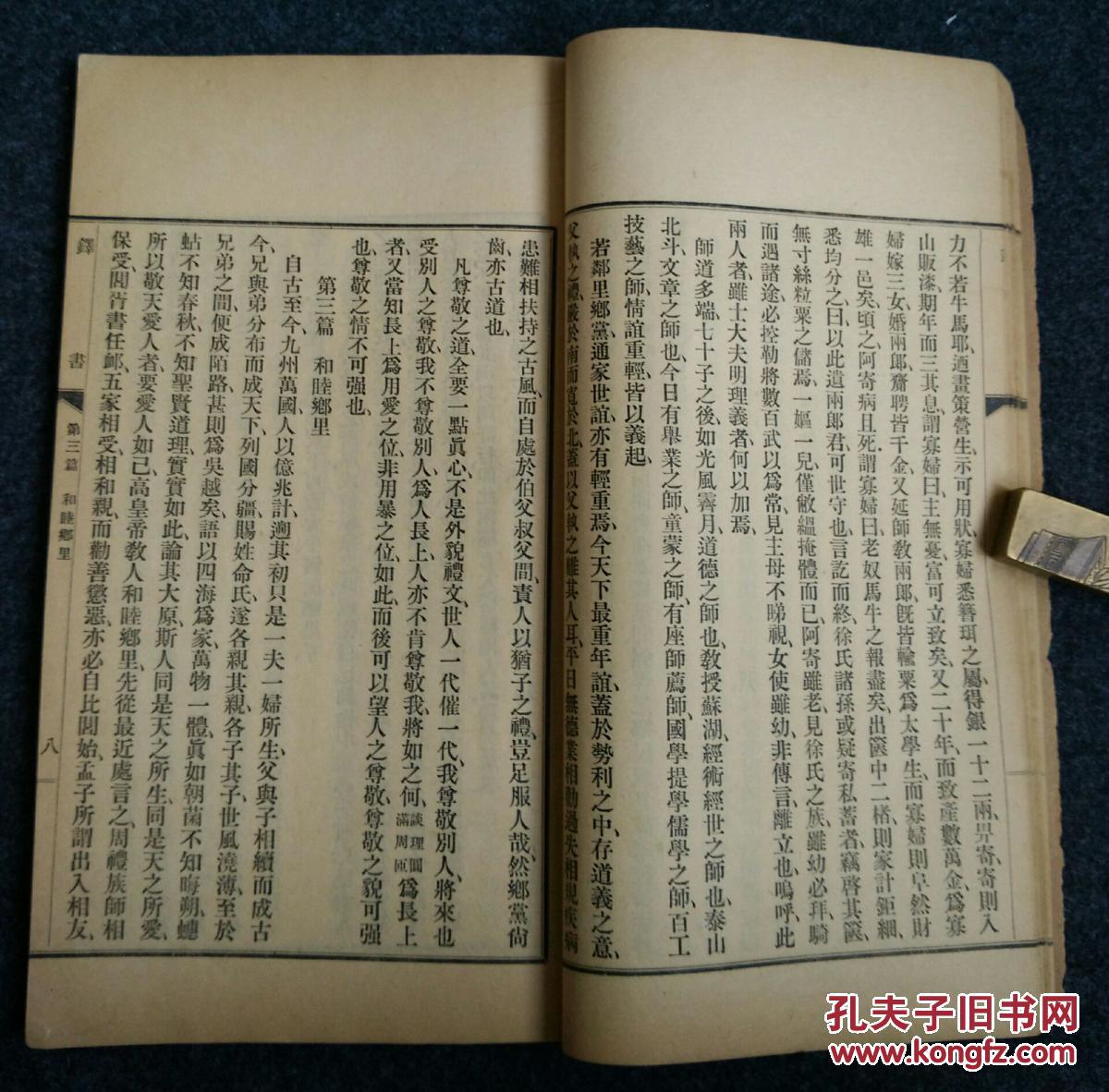 兵书简谱_小星星简谱