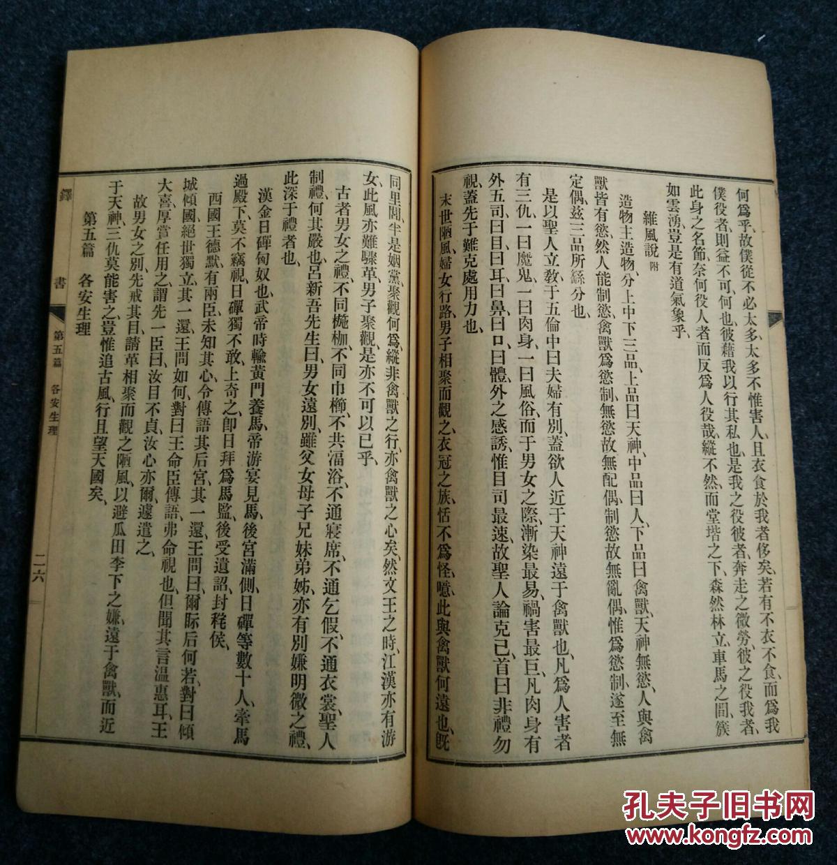 兵书简谱_小星星简谱