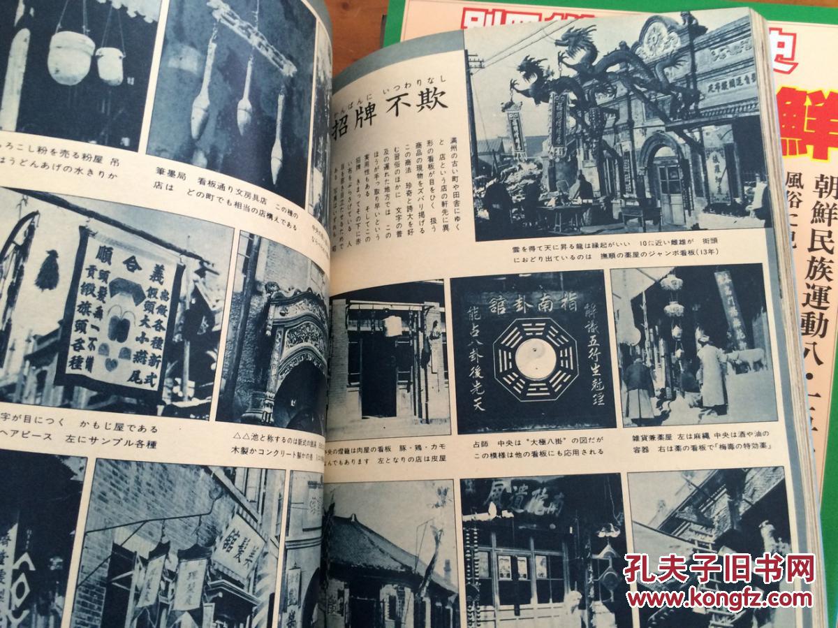 日本人口史_世界人口日的发展历史(2)