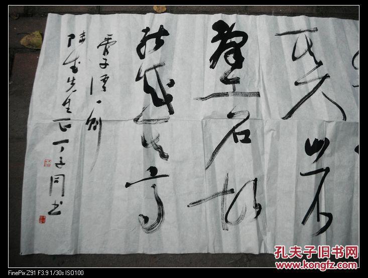 连续荣获第一,二,三,四,五届中国书法艺术界最高奖兰亭奖,安徽太和籍