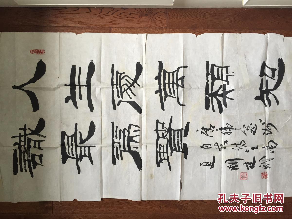 刘建武