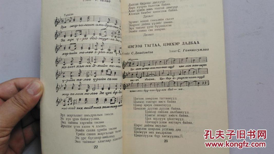 俄语曲谱网_俄语字母表(2)