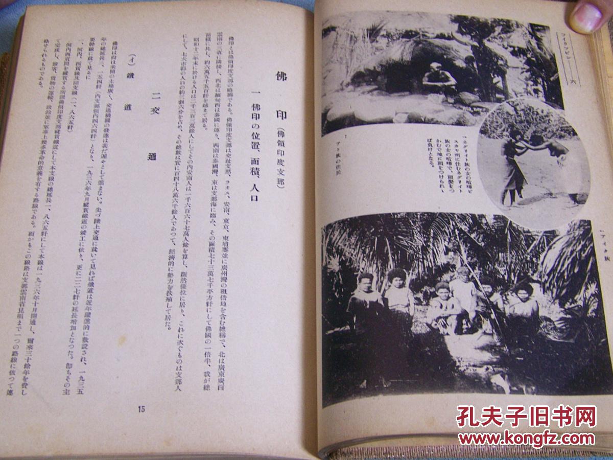 二战前各国gdp_世界各国gdp排名图(3)