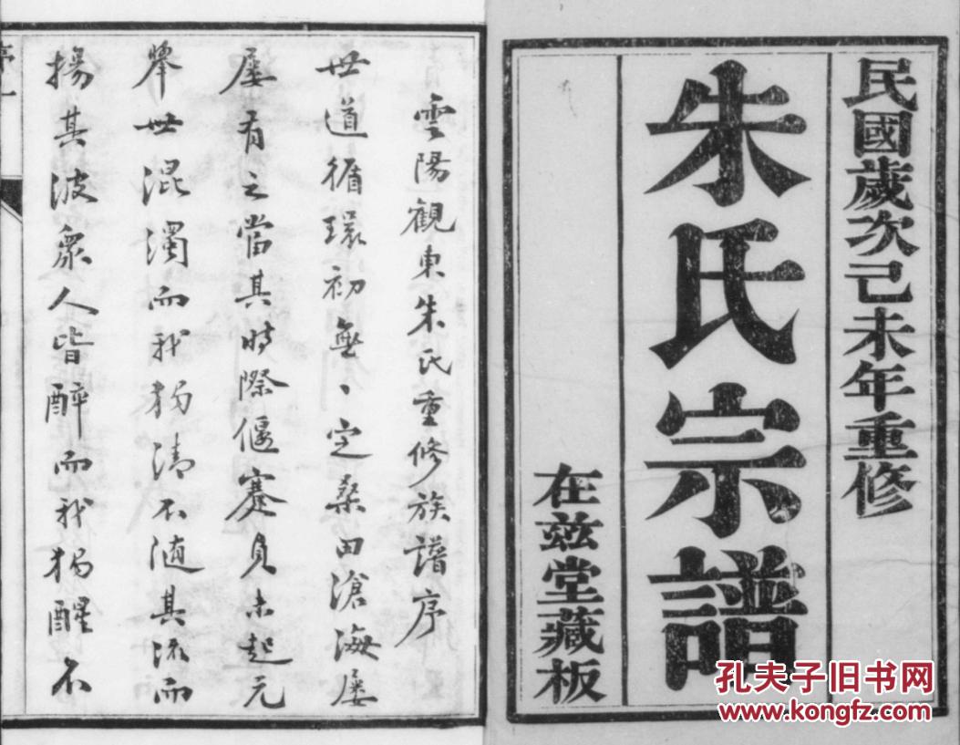 晋能国际能源董事长