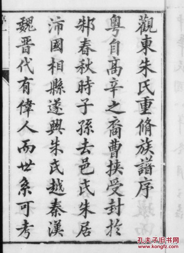 晋能国际能源董事长