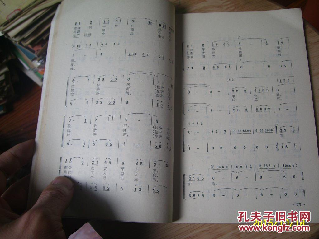 歌曲毛主席的光辉简谱_毛主席的光辉简谱 毛泽东颂歌联奏 阿浩爱歌个人制谱园地 中国曲谱网(2)