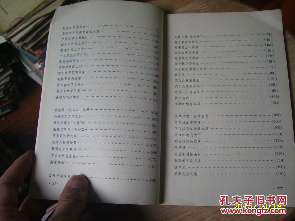 毛主席的光辉歌曲简谱_光辉岁月简谱(2)