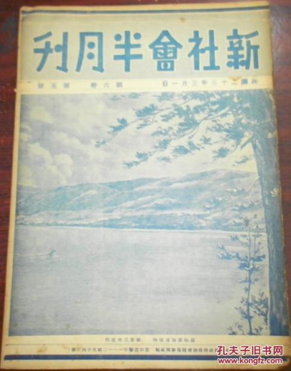 半月刊人口_人口普查(2)