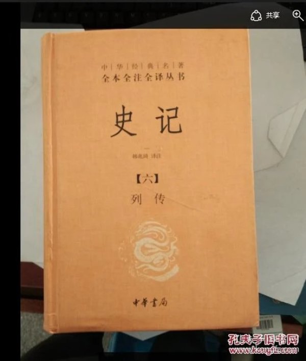 p4YBAFhD0wqAKpBoAABlexW5-VY758_n.jpg