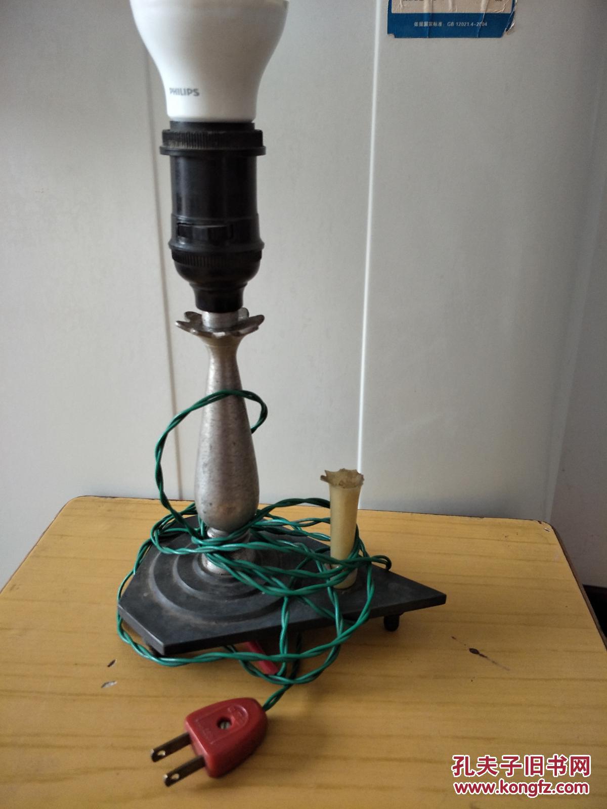 纯手工制作小台灯不带灯泡