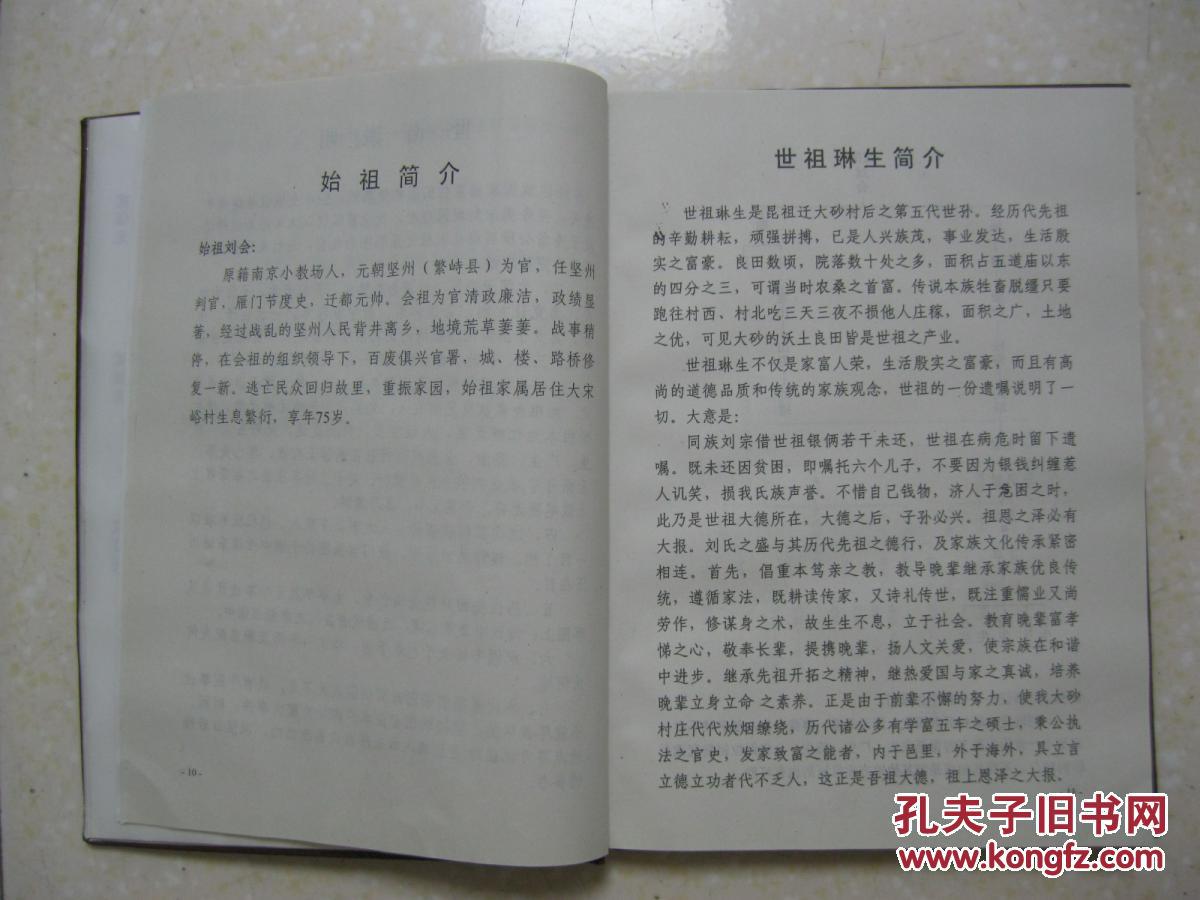 白道峪曲谱_钢琴简单曲谱(3)