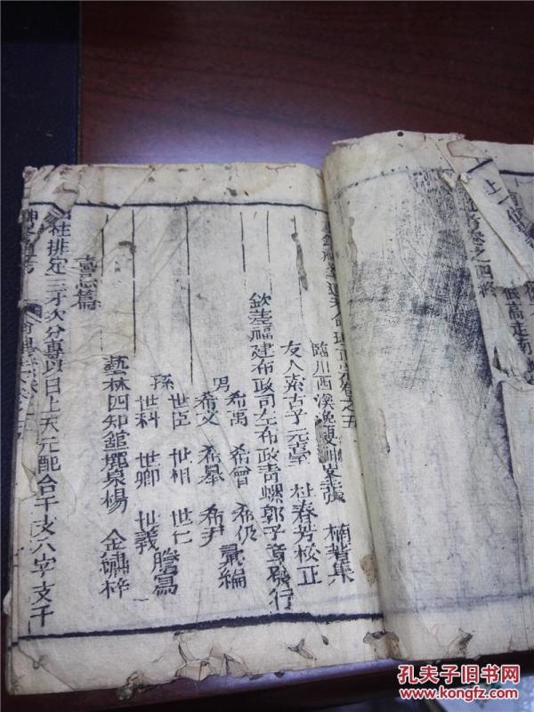朗诗德君子知水恩曲谱(2)