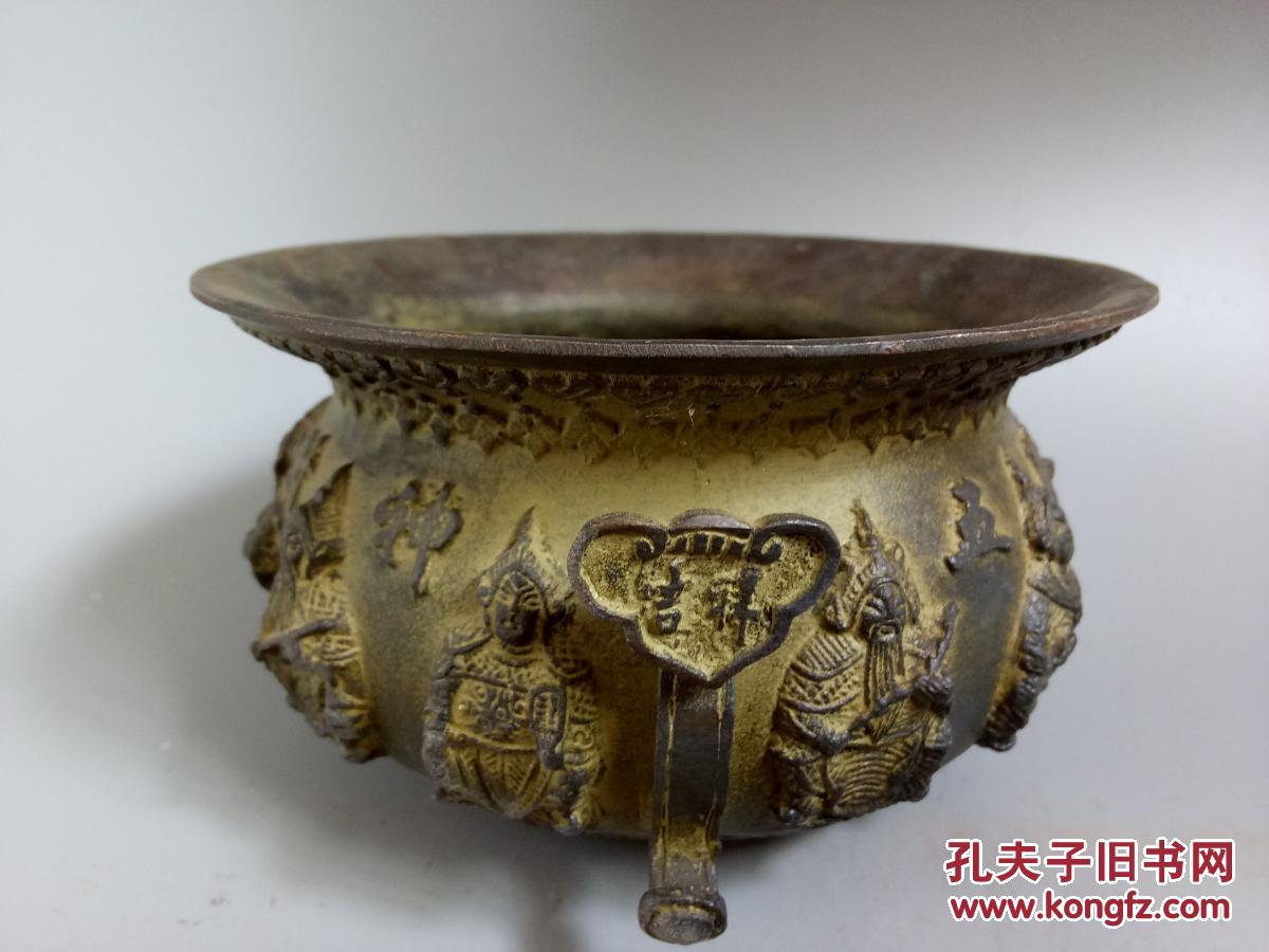 清代紫铜五路财神香炉 拍品编号:29901505