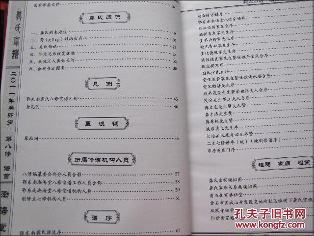 南曲谱十六_钢琴简单曲谱(3)