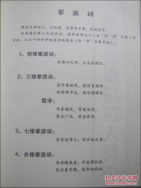 南曲谱十六_钢琴简单曲谱(2)