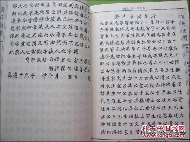 南曲谱十六_钢琴简单曲谱(3)