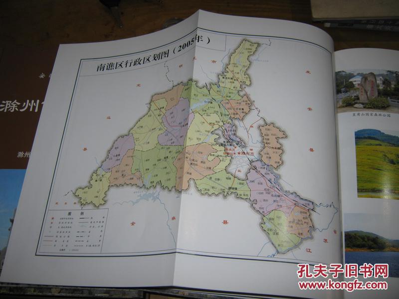 养老金新政策 滁州市南谯区养老保险在哪儿交